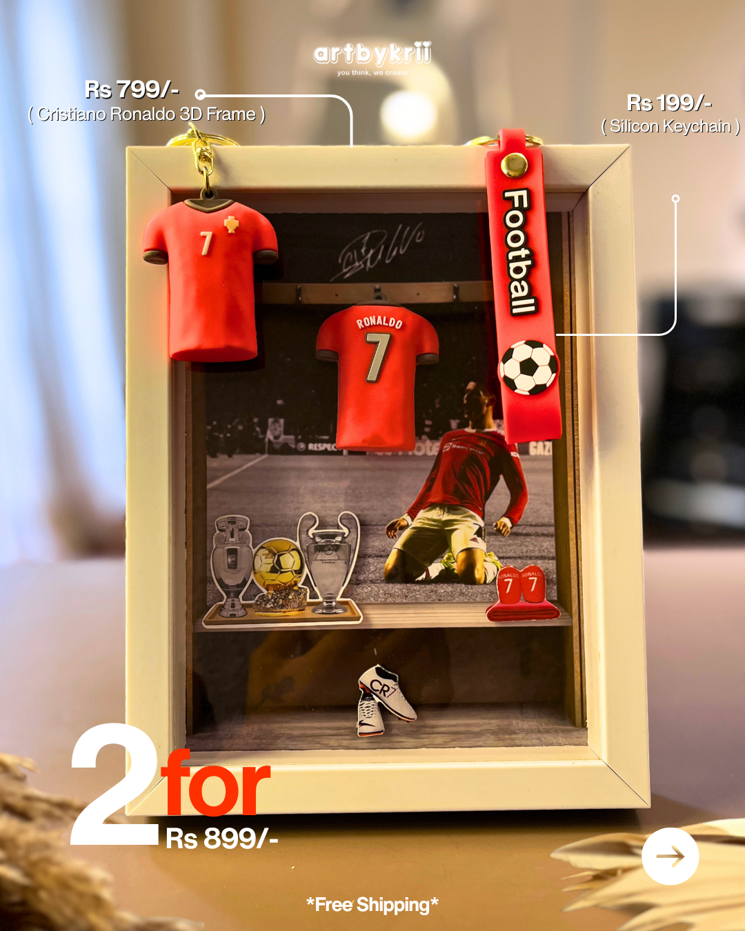 Ronaldo 3D Frame